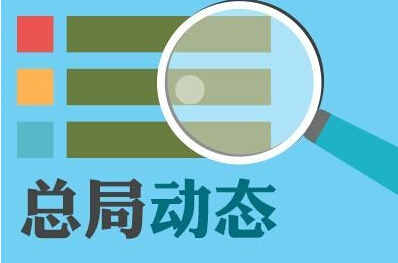 襄樊税务总局明确公告出口退(免)税申报有关问